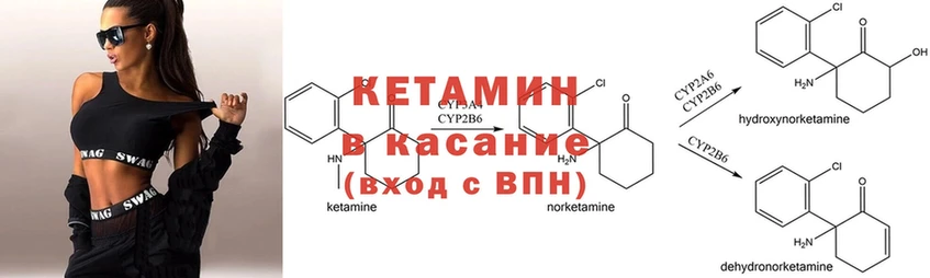 сколько стоит  Омск  КЕТАМИН ketamine 